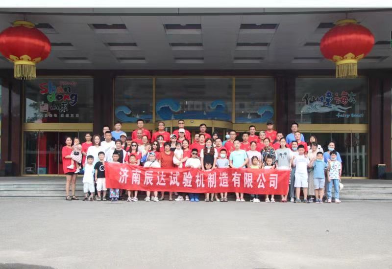 2021，濟(jì)南辰達(dá)試驗(yàn)機(jī)龍口三日游！